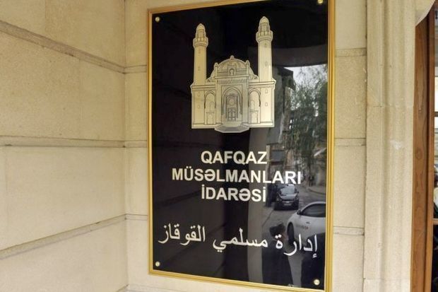 QMİ Stokholmda Quranın yandırılmasını pislədi -